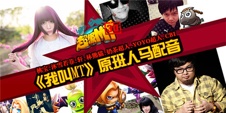 指尖魔獸的世界《超級MT》今日11：00安卓首發(fā)