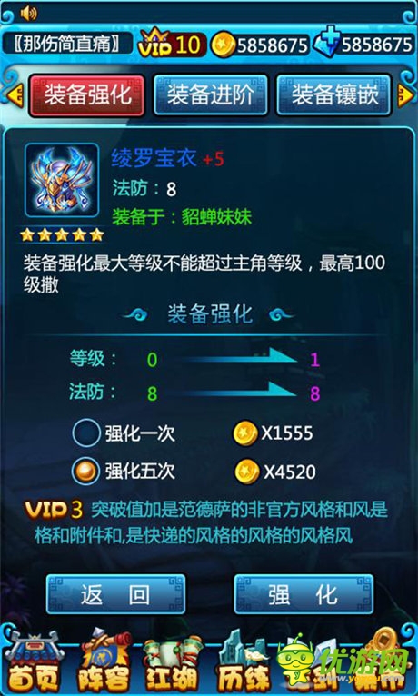 江湖必備放置類手游《大俠掛個機(jī)》全新亮相