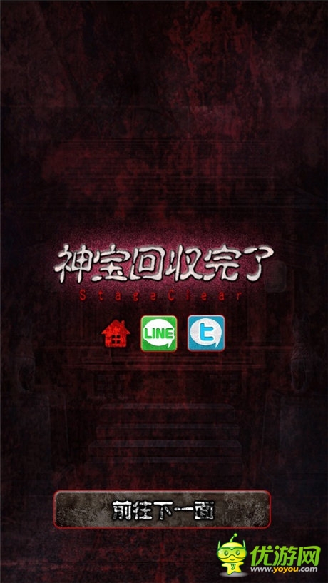 喜聞樂見有脫出 妹子守候你《脫出怨靈神社》評測