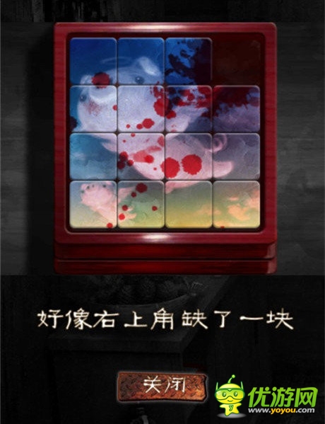 脫出游戲《怨宅》 圖文通關(guān)攻略