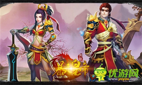 打造專屬“特一營”《暴走皇帝》英雄招募