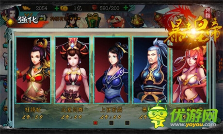 打造專屬“特一營”《暴走皇帝》英雄招募