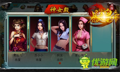 打造專屬“特一營”《暴走皇帝》英雄招募