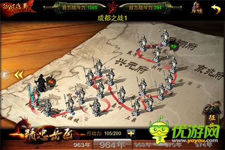 高手遇見高高手《精忠岳飛》群雄聚義激戰(zhàn)兩宋