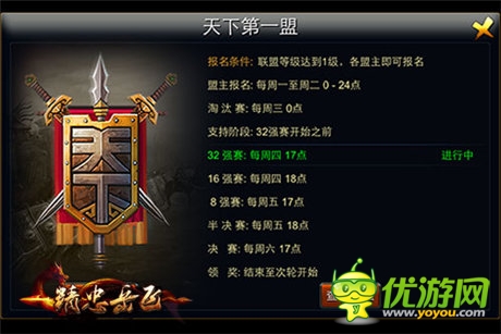 高手遇見高高手《精忠岳飛》群雄聚義激戰(zhàn)兩宋