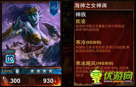 《冰火戰(zhàn)魂》評(píng)測(cè)：比肩爐石的神話卡牌
