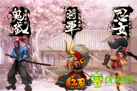 刪檔封測(cè)今日開(kāi)啟《紅刃OL》精湛玩點(diǎn)大集合