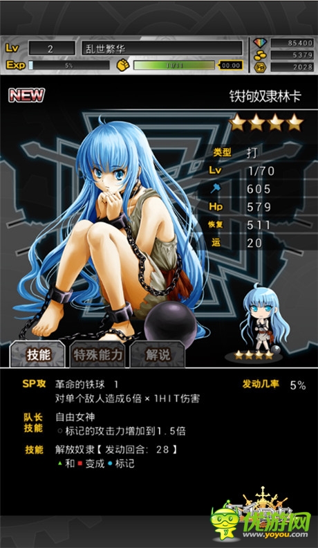 公測(cè)成績(jī)驚艷《萬千回憶》次日留存突破50%