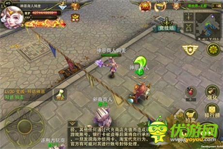 魔法學(xué)院開啟《神鬼幻想》今日新版上線