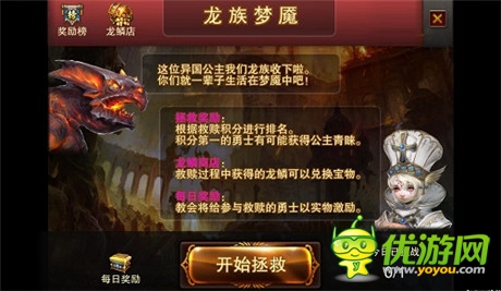 魔法學(xué)院開啟《神鬼幻想》今日新版上線