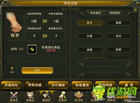 魔法學(xué)院開啟《神鬼幻想》今日新版上線