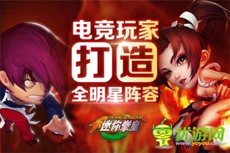 《迷你拳皇》新手教學(xué)