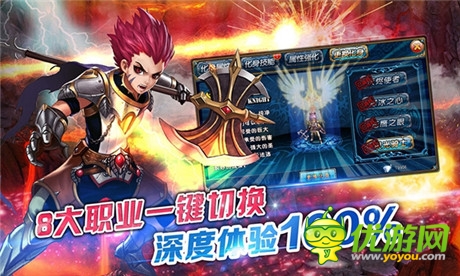 巨龍復(fù)蘇 新版《君王2》9.25咆哮來襲