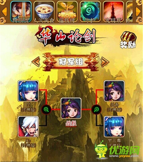 孰強孰弱？《比武招親》跨服之戰(zhàn)狂熱來襲