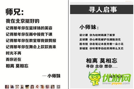 部曲詮釋的經(jīng)典案例《小師妹》成就純文字營(yíng)銷(xiāo)傳奇