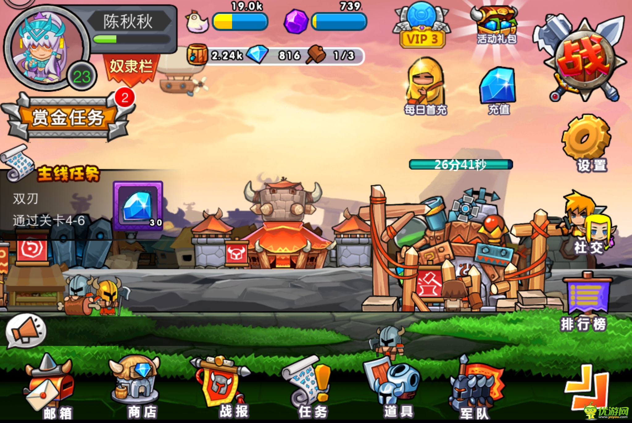 wooha2截圖欣賞