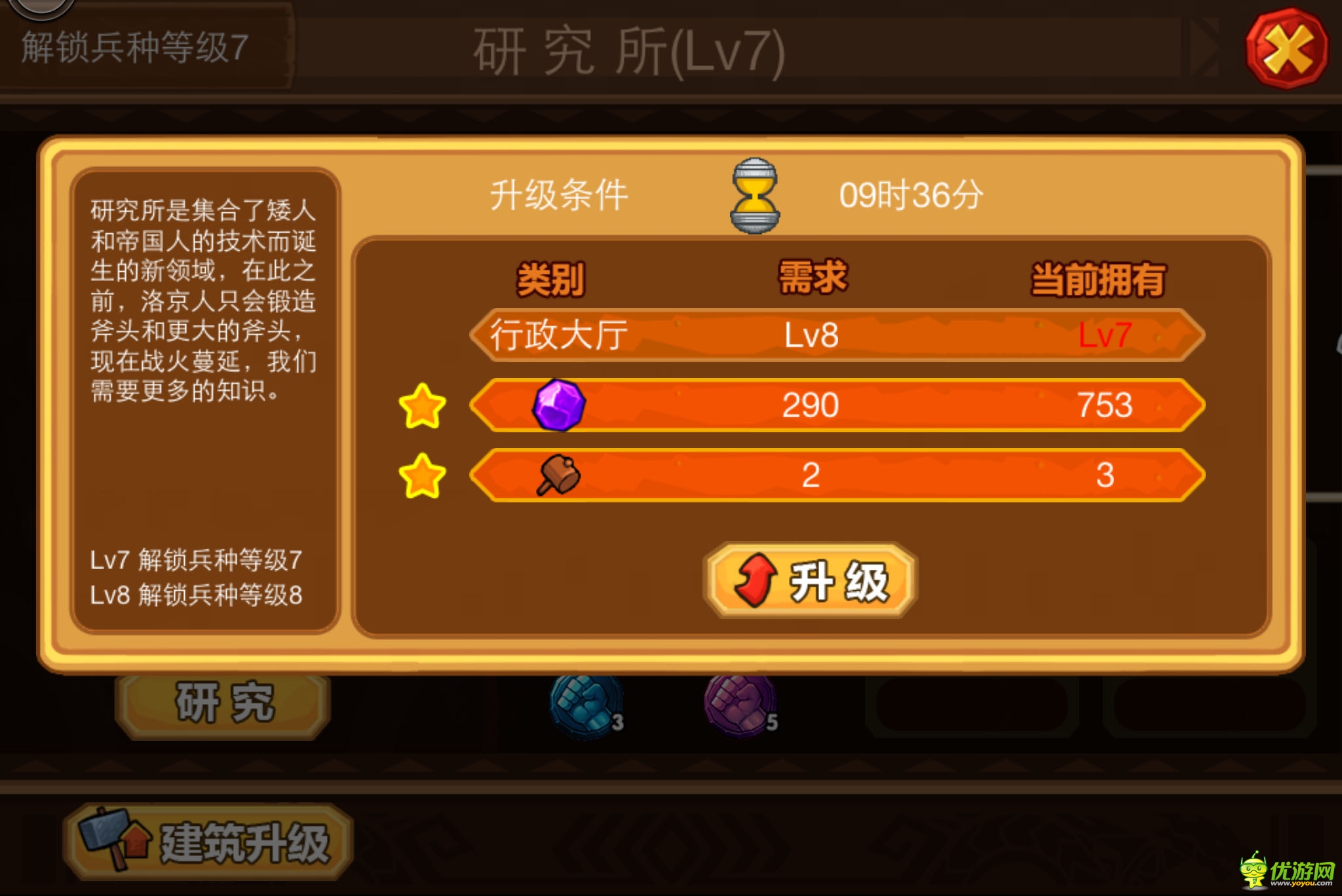 wooha2截圖欣賞