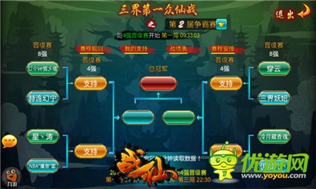 《戰(zhàn)仙》首屆全民跨平臺(tái)爭(zhēng)霸賽今日開(kāi)啟