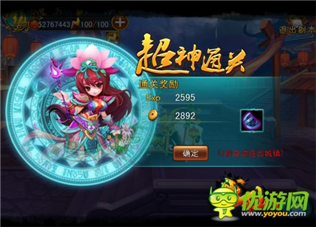 《戰(zhàn)仙》首屆全民跨平臺(tái)爭(zhēng)霸賽今日開(kāi)啟