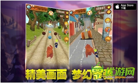 更流暢 更清晰《熊出沒之熊大快跑》震撼登陸IOS