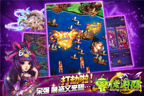 雙平臺(tái)終極內(nèi)測《三國志亂消》24大渠道聯(lián)合發(fā)布