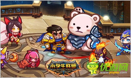 《小學生聯(lián)盟》超省錢攻略