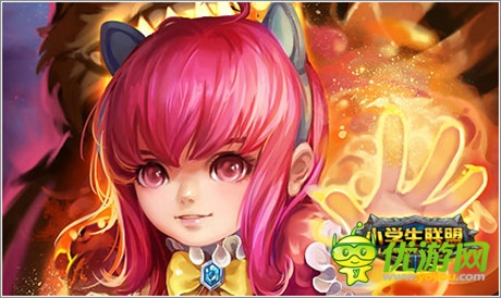 《小學生聯(lián)盟》超省錢攻略