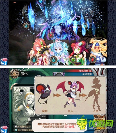 像男人一樣戰(zhàn)斗 日系RPG手游《魔娘X勇者》評(píng)測
