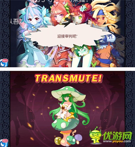 像男人一樣戰(zhàn)斗 日系RPG手游《魔娘X勇者》評(píng)測