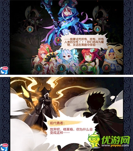 像男人一樣戰(zhàn)斗 日系RPG手游《魔娘X勇者》評(píng)測