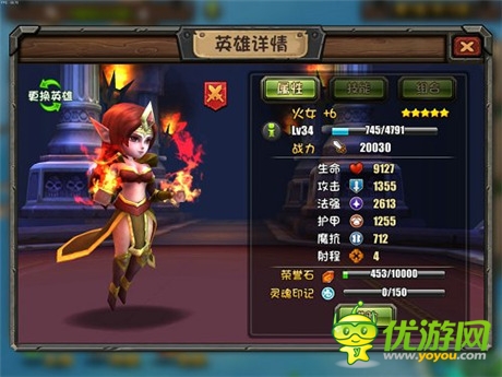 領(lǐng)略英雄風采《刀塔帝國》角色截圖放出