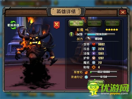 領(lǐng)略英雄風采《刀塔帝國》角色截圖放出
