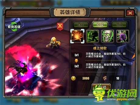 領(lǐng)略英雄風采《刀塔帝國》角色截圖放出