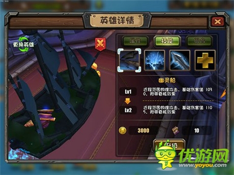 領(lǐng)略英雄風采《刀塔帝國》角色截圖放出