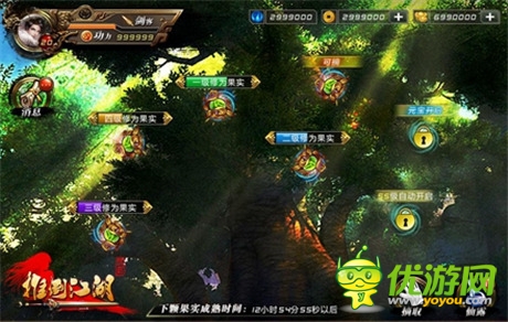 High翻黃金周《推倒江湖》熱推七天瘋玩計(jì)劃表