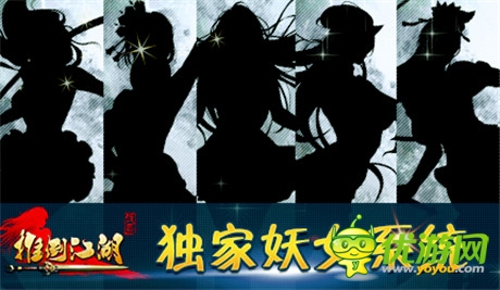 High翻黃金周《推倒江湖》熱推七天瘋玩計(jì)劃表