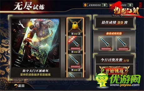 High翻黃金周《推倒江湖》熱推七天瘋玩計(jì)劃表