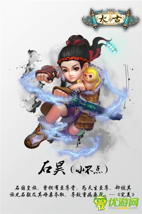 五大主角《太古》競(jìng)技 “燕京才子”辰東的游戲夢(mèng)
