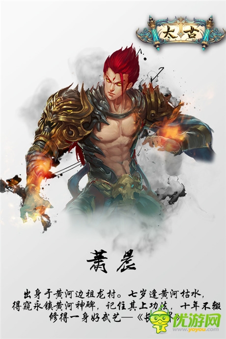 五大主角《太古》競(jìng)技 “燕京才子”辰東的游戲夢(mèng)