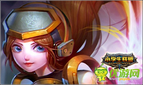 瓦羅蘭的探險《小學(xué)生聯(lián)盟》溫馨歷練伴成長