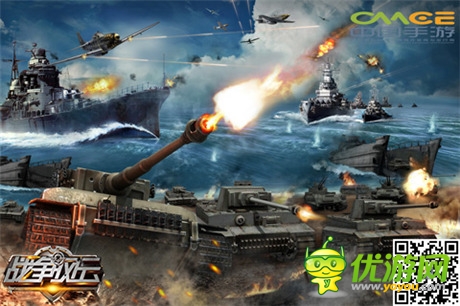 百萬豪禮瘋狂送《戰(zhàn)爭風云》不刪檔測試震撼開啟