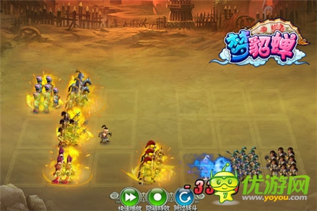 新版搶先曝光《夢貂蟬》轉職全新背景領銜