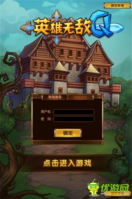 新游英雄無敵GMGDC獲業(yè)內(nèi)好評