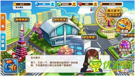 《我是籃板王》權(quán)威評測：與回憶一起來 為籃球而戰(zhàn)