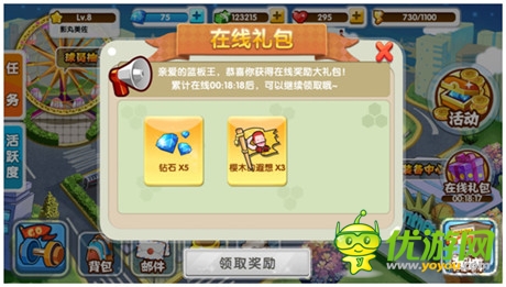 《我是籃板王》權(quán)威評(píng)測(cè)：與回憶一起來(lái) 為籃球而戰(zhàn)