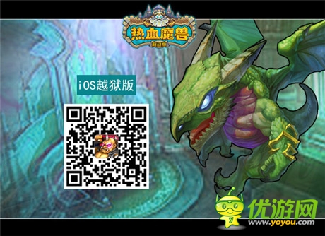 卡牌萌戰(zhàn)特色首曝《熱血魔獸》9.30安卓內測