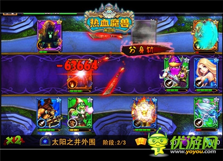 卡牌萌戰(zhàn)特色首曝《熱血魔獸》9.30安卓內測