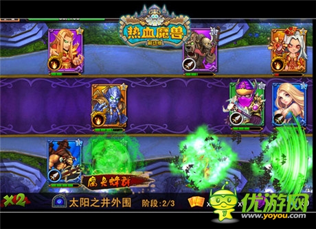 卡牌萌戰(zhàn)特色首曝《熱血魔獸》9.30安卓內測