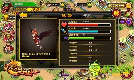 全新資料曝光《不只三國》今日震撼開測