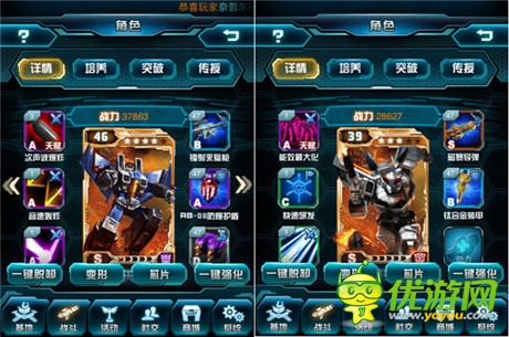 《變形金剛：崛起》世界BOSS技巧分享
